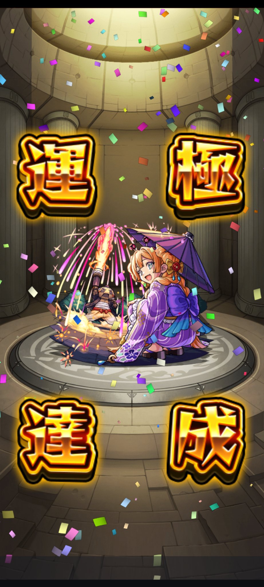 神鳴!?(ｶﾅ!?) on X: 