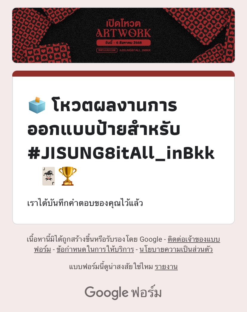 Tweet media one