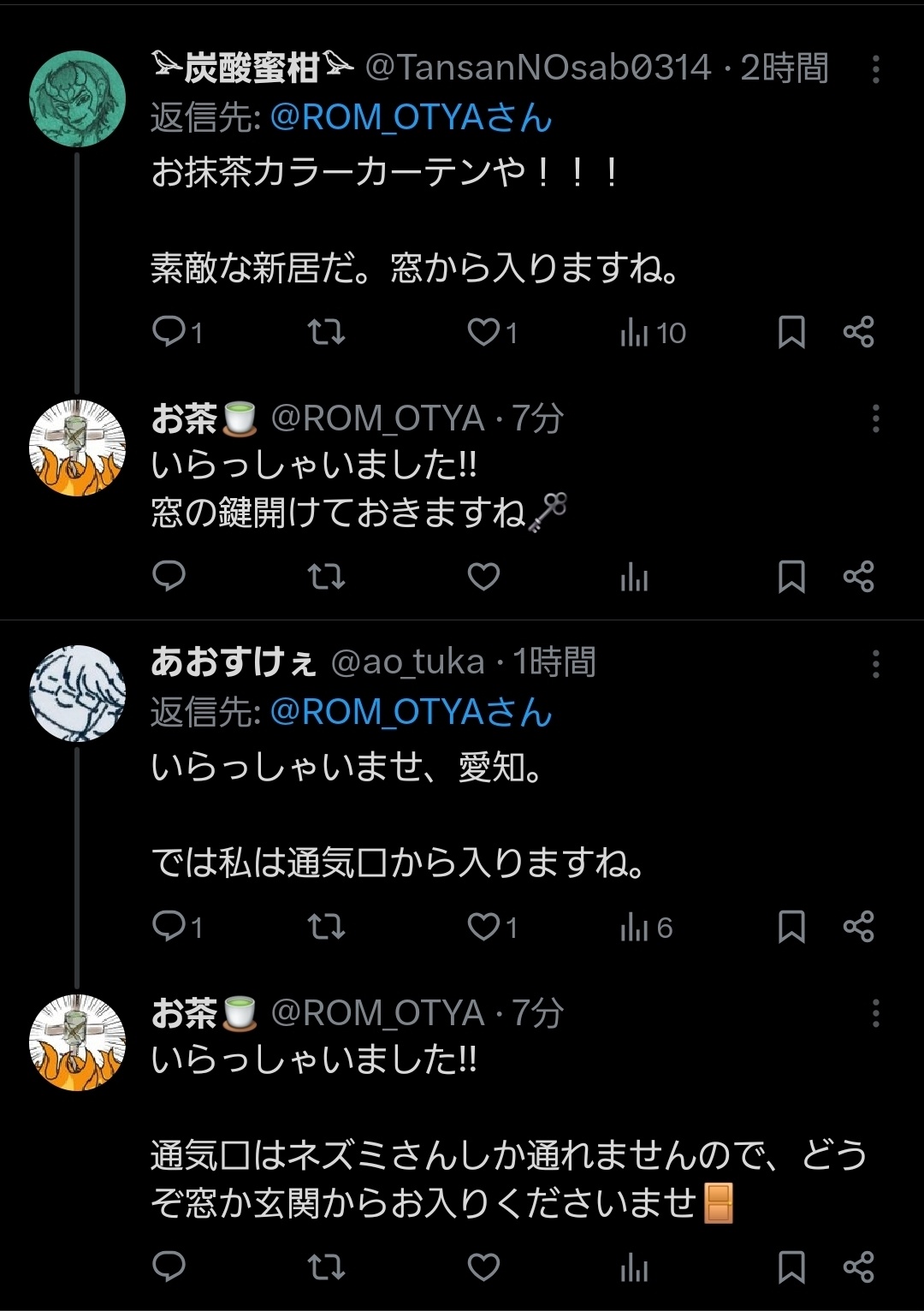 みかん様　おまとめ♡ みかん on X: 