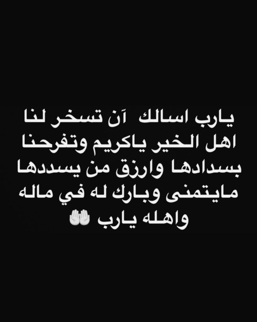 ☎️فاتورة{stc}مفصوله☎️
قال تعالى{وَمَا تُنفِقُواْ مِنْ خَيْرٍ فَلأنفُسِكُمْ} 
أسـره ڪبيره أغلبنا بنات الوالد ڪبير بالسن 
 مريض وننخاڪم بسدادها [تڪــــــفون] 
◄رمز السداد/001
◄رقم الحساب/5066576215
◄المبلغ/7،674﷼
#الاستغفار_يفتح_لك_ابواب_الرزق