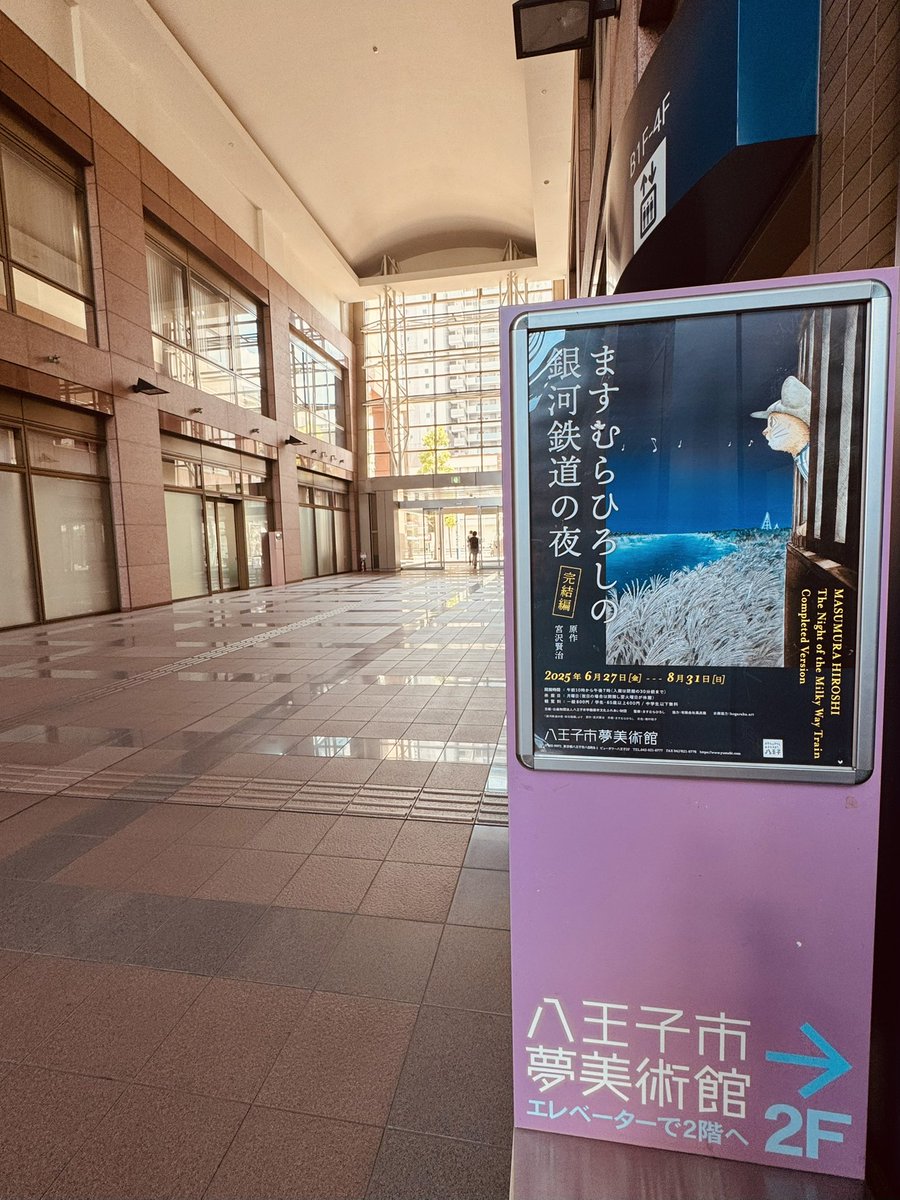 王様手帖 13冊　ますむらひろし 王様手帖 13冊 ますむらひろし その他