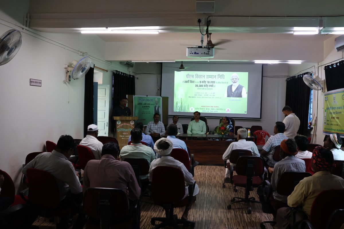 Krishi Vigyan Kendra, Pal (Jalgaon-I) MH tweet media