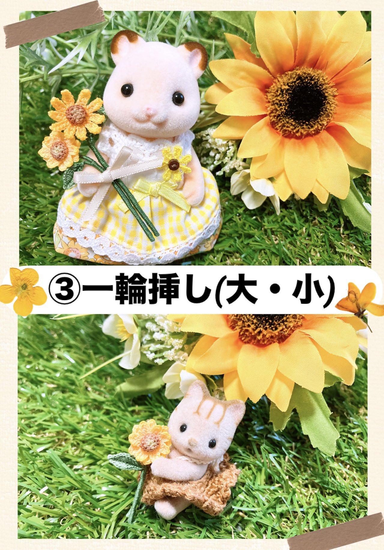 シルバニア　メルヘン大賞　クッション シルバニア メルヘン大賞 クッションの通販 by 渋沢's shop｜ラクマ