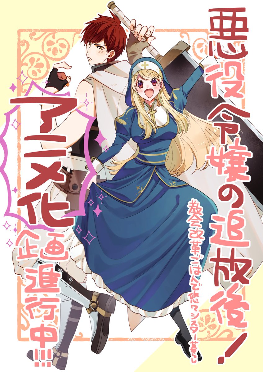 吉村旋|∵| (@tmj961) / Posts / X