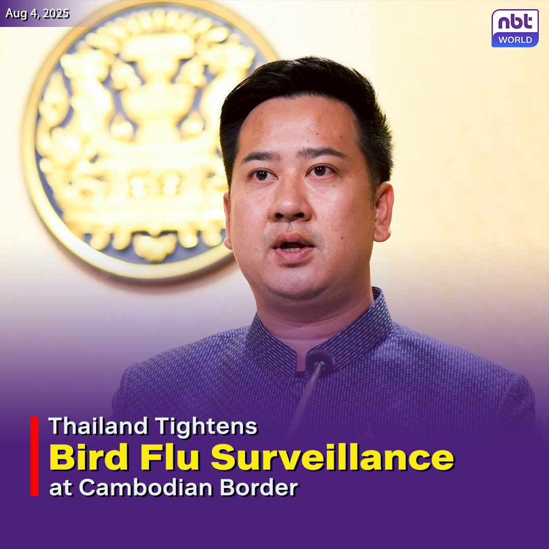 NBTWORLDNews's tweet image. The government has tightened disease surveillance along the Thai–Cambodian border in response to an ongoing avian influenza outbreak in Cambodia.

Read : facebook.com/nbtworld

#AvianInfluenza #BorderControl #ThailandHealth #DiseasePrevention #NBTWorld #TruthFromThailand