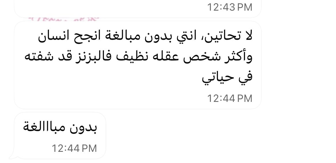 barackes_'s tweet photo. صباح الموتيفيشن 🥺 https://t.co/4C5OXGEm9L