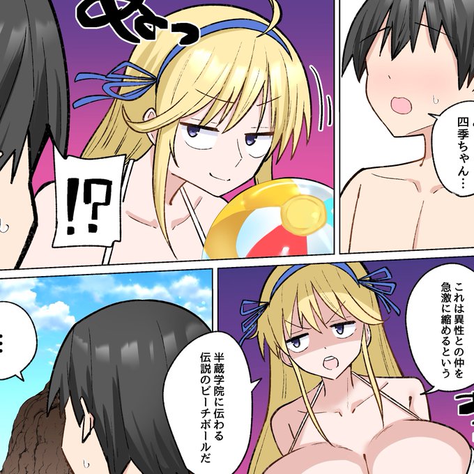 この時点で神シナリオ😏
Skebありがとうございました!! 