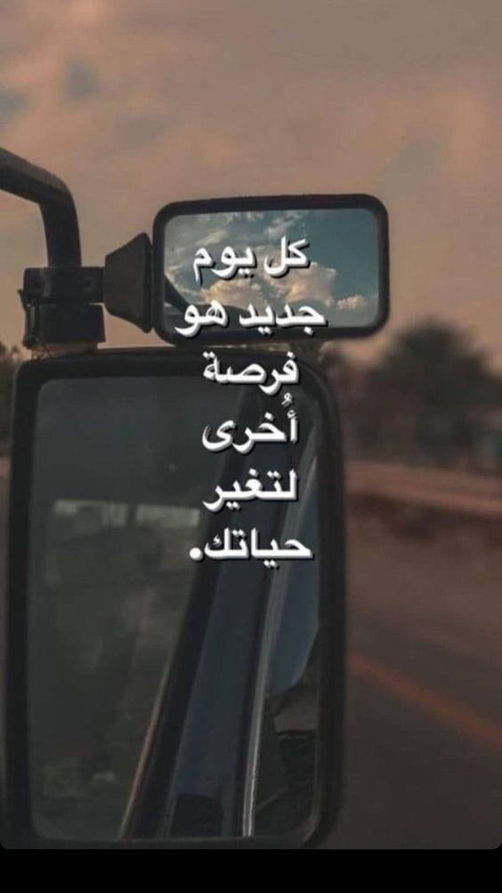 safa876x's tweet photo. الحياة مليئة بالفرص الجميلة والمدهشة التي تأتي بلا موعد وبلا قلق وبلا بحث مسبق.....
 #صباح_الخير 
#صفاااء https://t.co/qGvOkQh7x0
