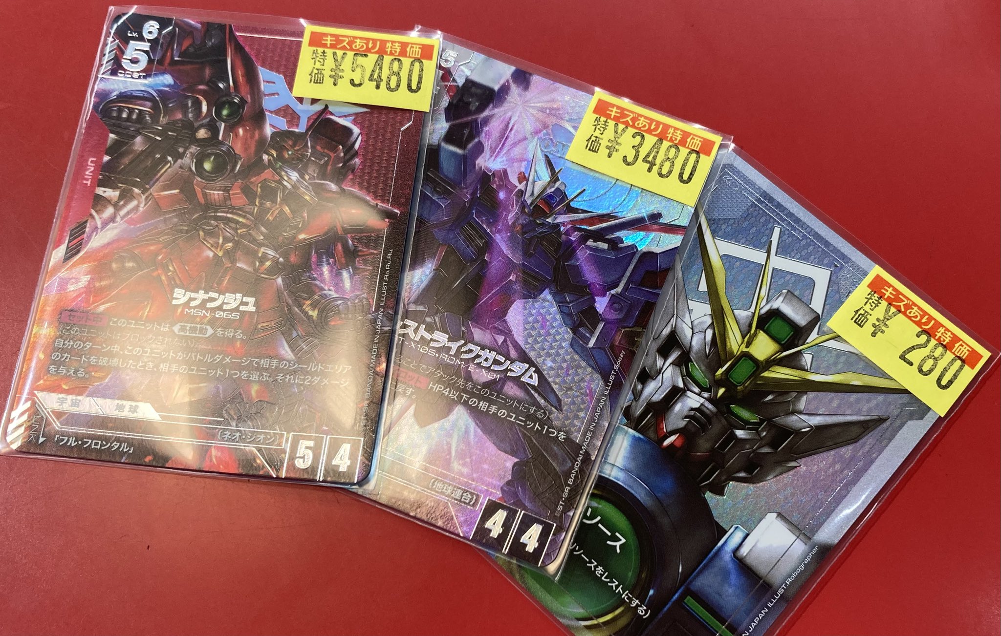 ドラゴンスターオタロード中央店 on X: 