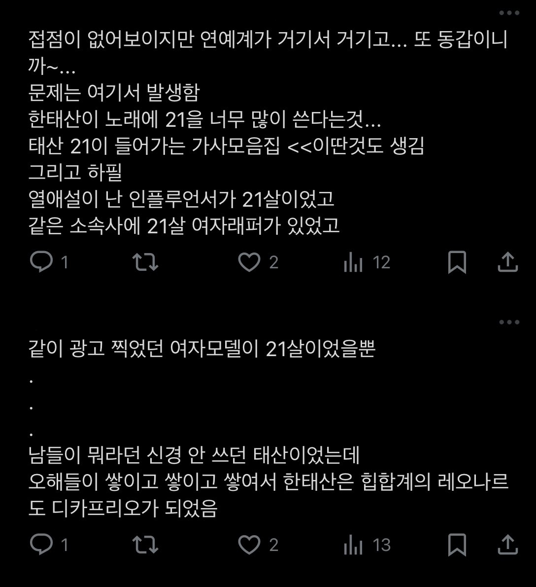 235 tweet media