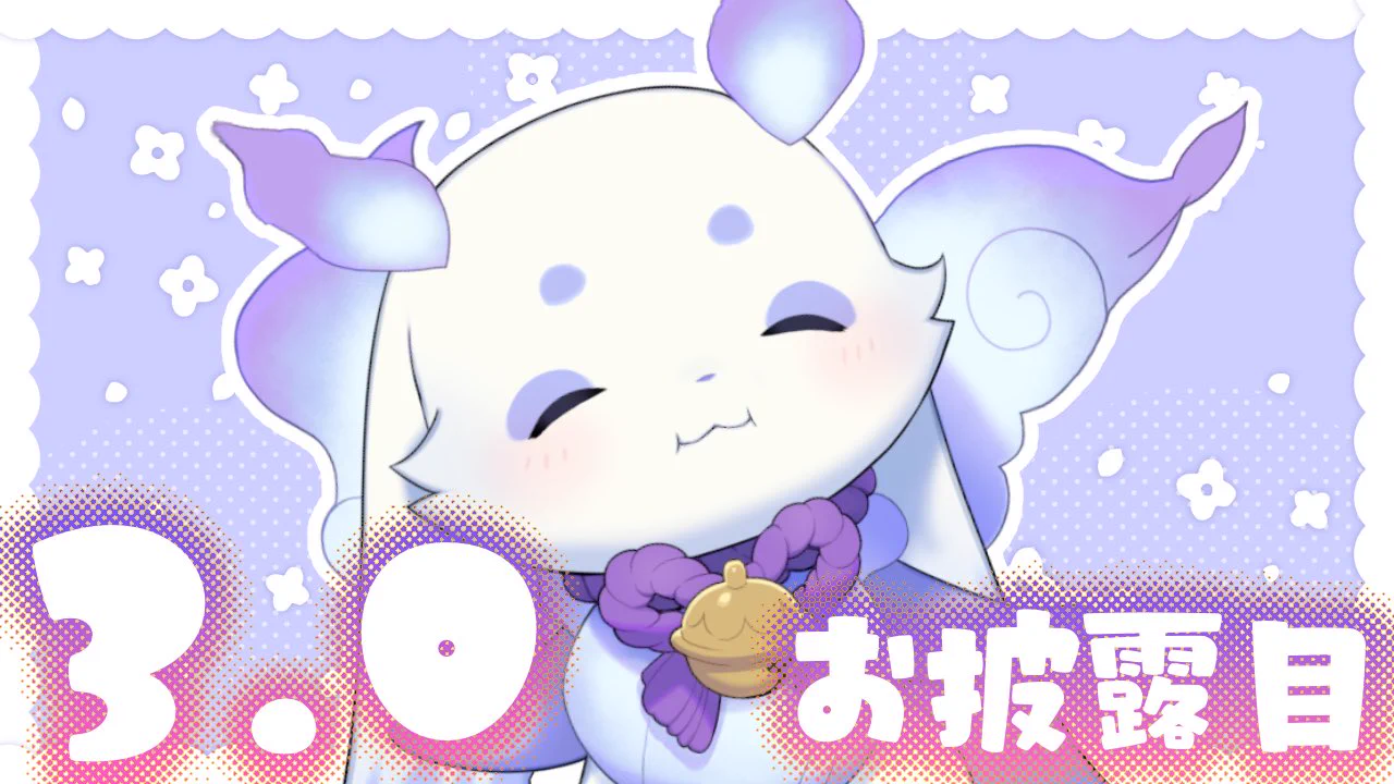 ルンルン🥨🍚にじさんじ on X: 