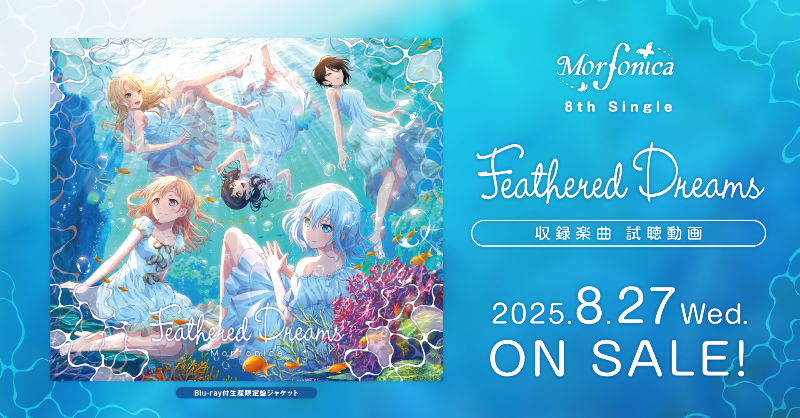 バンドリ！ BanG Dream! 公式 on X: 