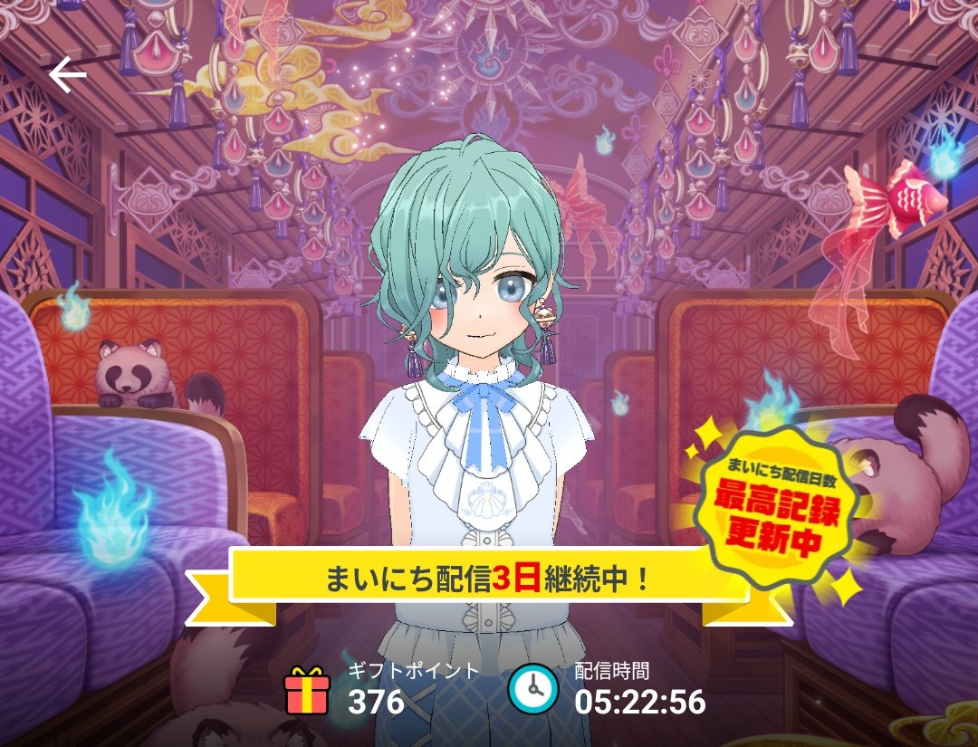 配信来てくれてありがとうございました~!!
5時間やってたらしいです…:(   ´꒳`;)
もしかしたら夜中もやるかもです~!!
その際は是非🫶