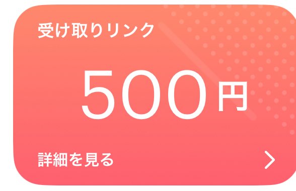 zioll20's tweet photo. 🐿️《〜祝650人PayPay配布〜》🐿️
配布額  500Pay  ‼️
『参加方法』
☑︎このツイートのいいねとリツイート

☑︎この垢と@raso299のフォロー❗️

締切明日の夕方🎉 https://t.co/mkfJ8ppB17