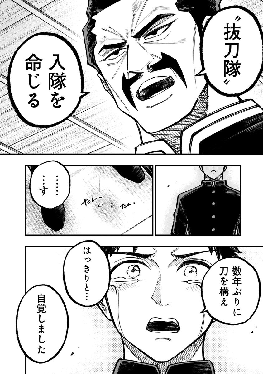 【10/10】ですが間違えました続きます→→ 
