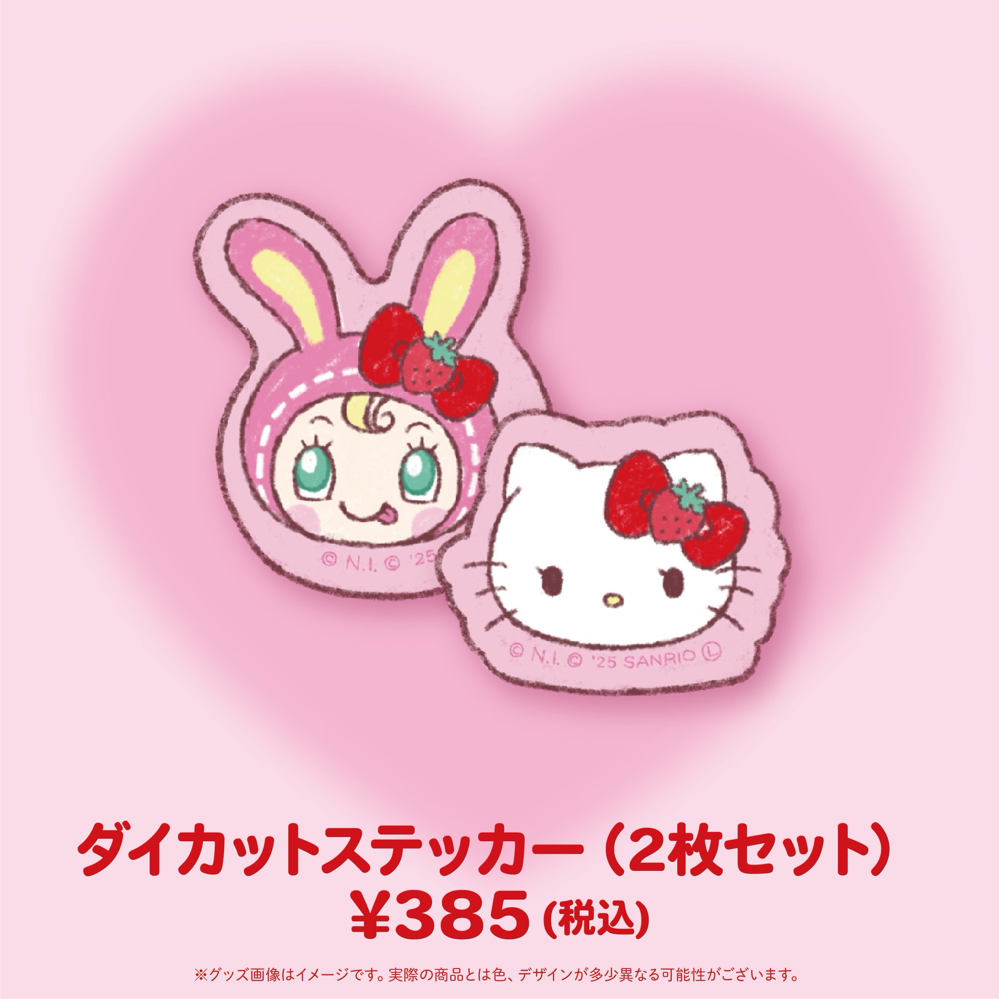 POP UP NEXT / ポップアップネクスト on X: 