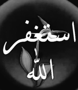 🛑تفريج ڪربه🛑
[[ياباغي الخير والأجر أقبل]] 
بيت أسره ڪبيره أغلبنا بنات الوالد ڪبير 
بالسن مريض (مهددين باالرهن ع بيتنا)
 وننخاڪم بسدادها(تڪفون)
 ♦️البنوك والتمويل
 ♦️رمز السداد/175
 ♦️رقم الفاتوره/20181000002147
 ♦️المبلغ/6،402﷼
#الاستغفار_يفتح_لك_ابواب_الرزق