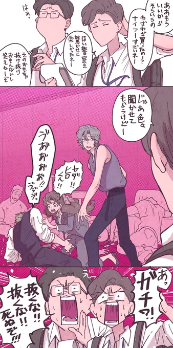 はいはい、すごいネ。 