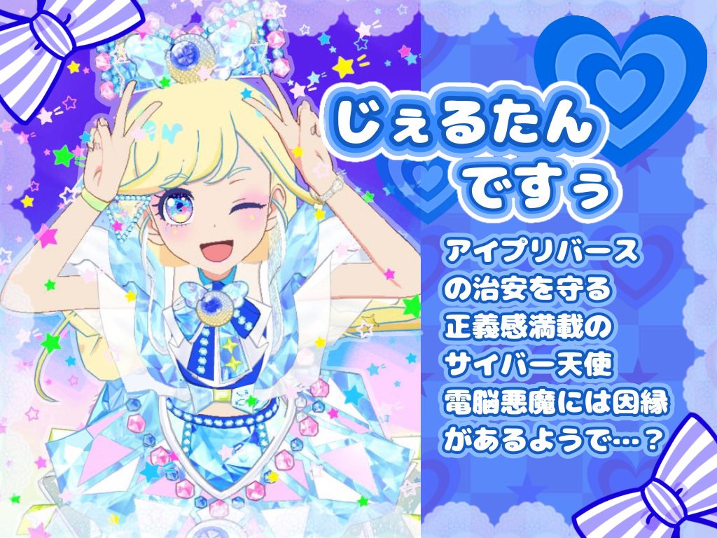 sayu😈 tweet media