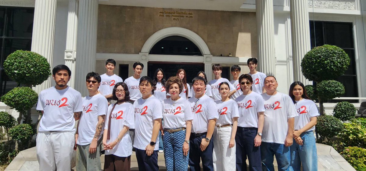 ตำนานเสียวสยอง...กำลังกลับมาอีกครั้งในภาพยนตร์ “พนอ 2”

#พนอ2 #PANOR2 #CherprangAreekul #Pimma_PiXXiE #JackieJackrin #MarkSiwat #cooheart #pingguntapat

ภาพยนตร์ไสยศาสตร์เสียวสยองตลอดกาลที่ครองใจแฟนๆ ทั้งไทยและต่างประเทศ 

ไฟว์สตาร์ โปรดักชั่น ถือฤกษ์ดีตอกย้ำความแรงแบบทวีคูณ
