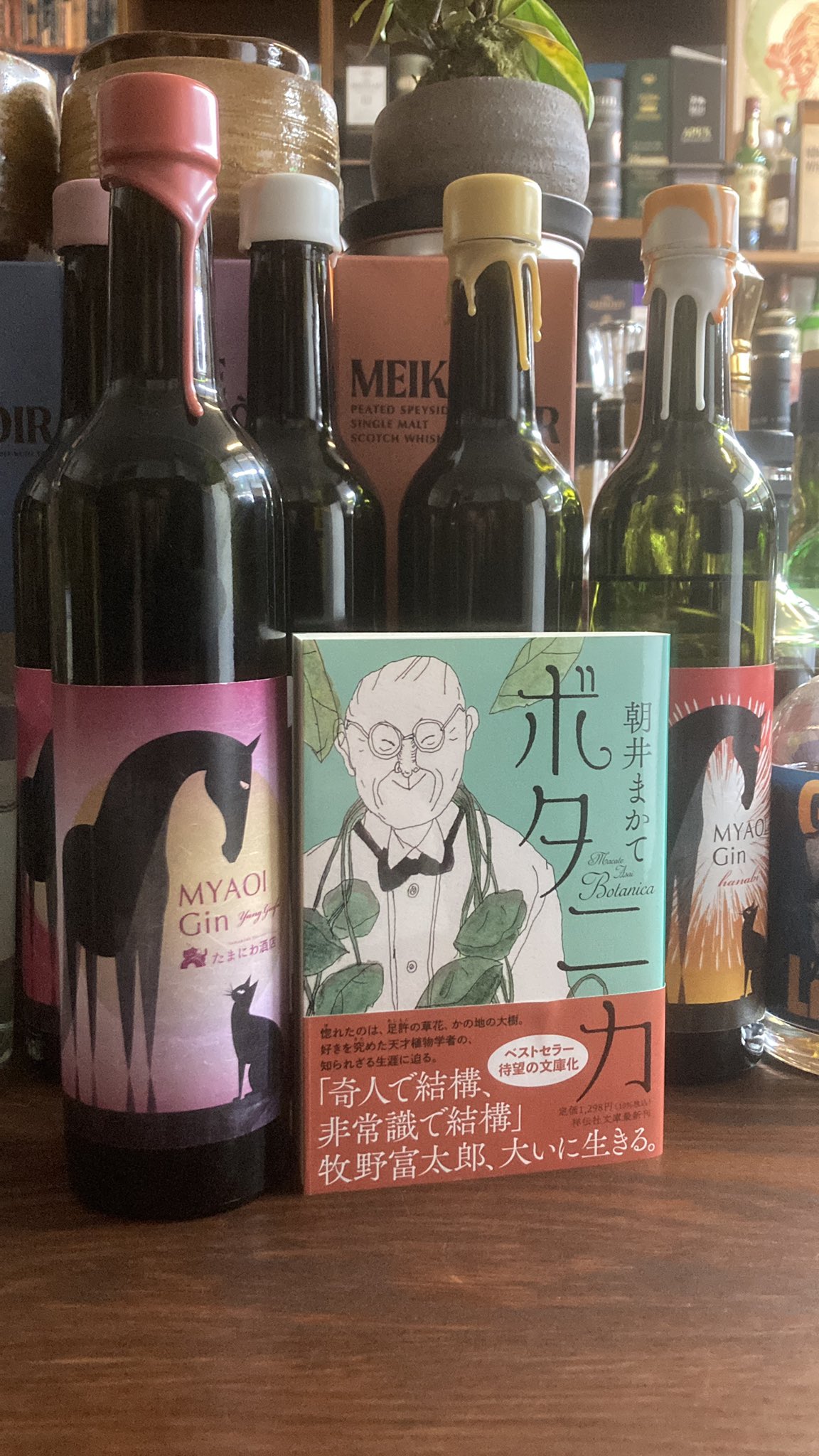 お年賀出品　純銀製　幸運と富を呼ぶ魔法の鯉プラタピアン　ルアンプーホン師2543 ホリホック書店こうむら📙📚🥃🍹 on X: 