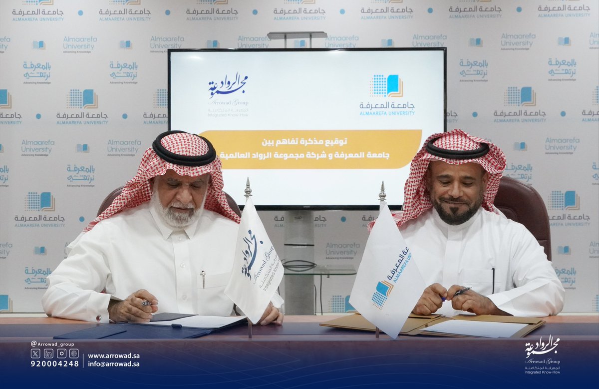 مجموعة الرواد tweet media