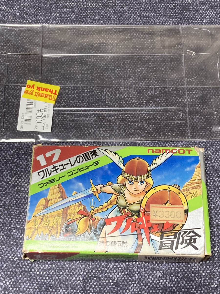 パッケージを強化し隊 (@pkg_kyouka_chan) / Posts / X