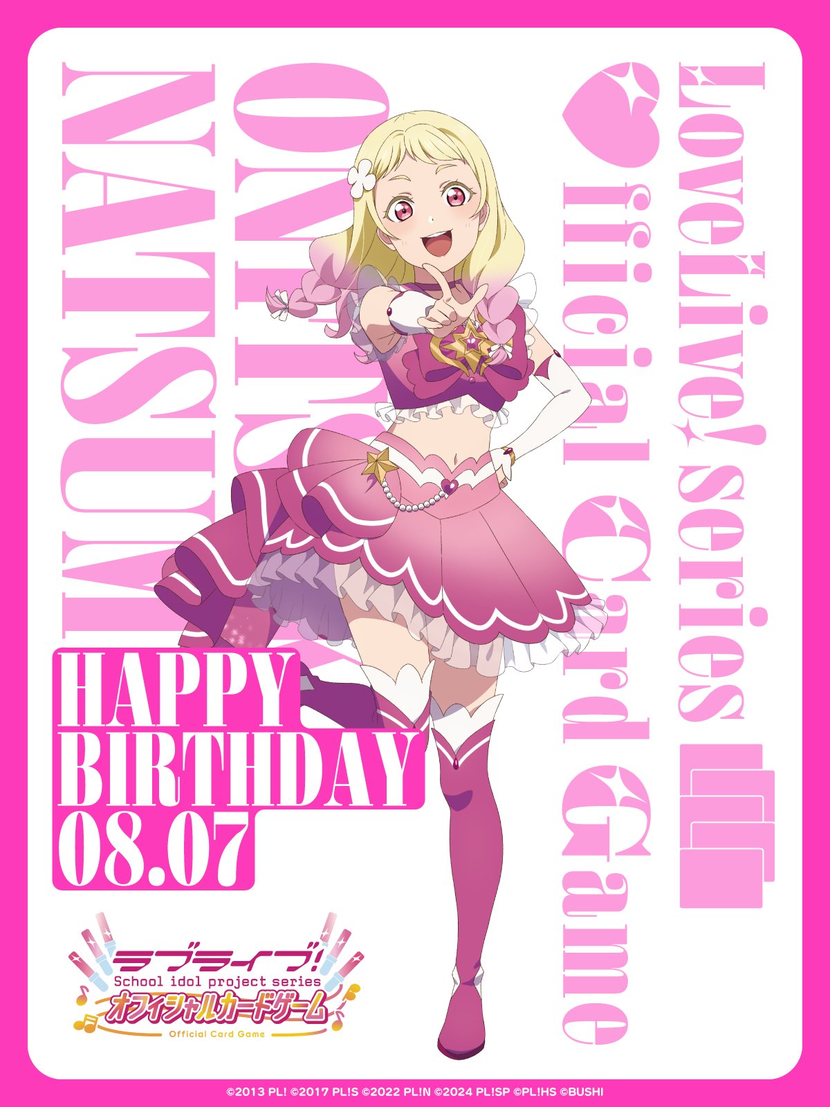 ラブライブ！シリーズ オフィシャルカードゲーム公式 on X: 