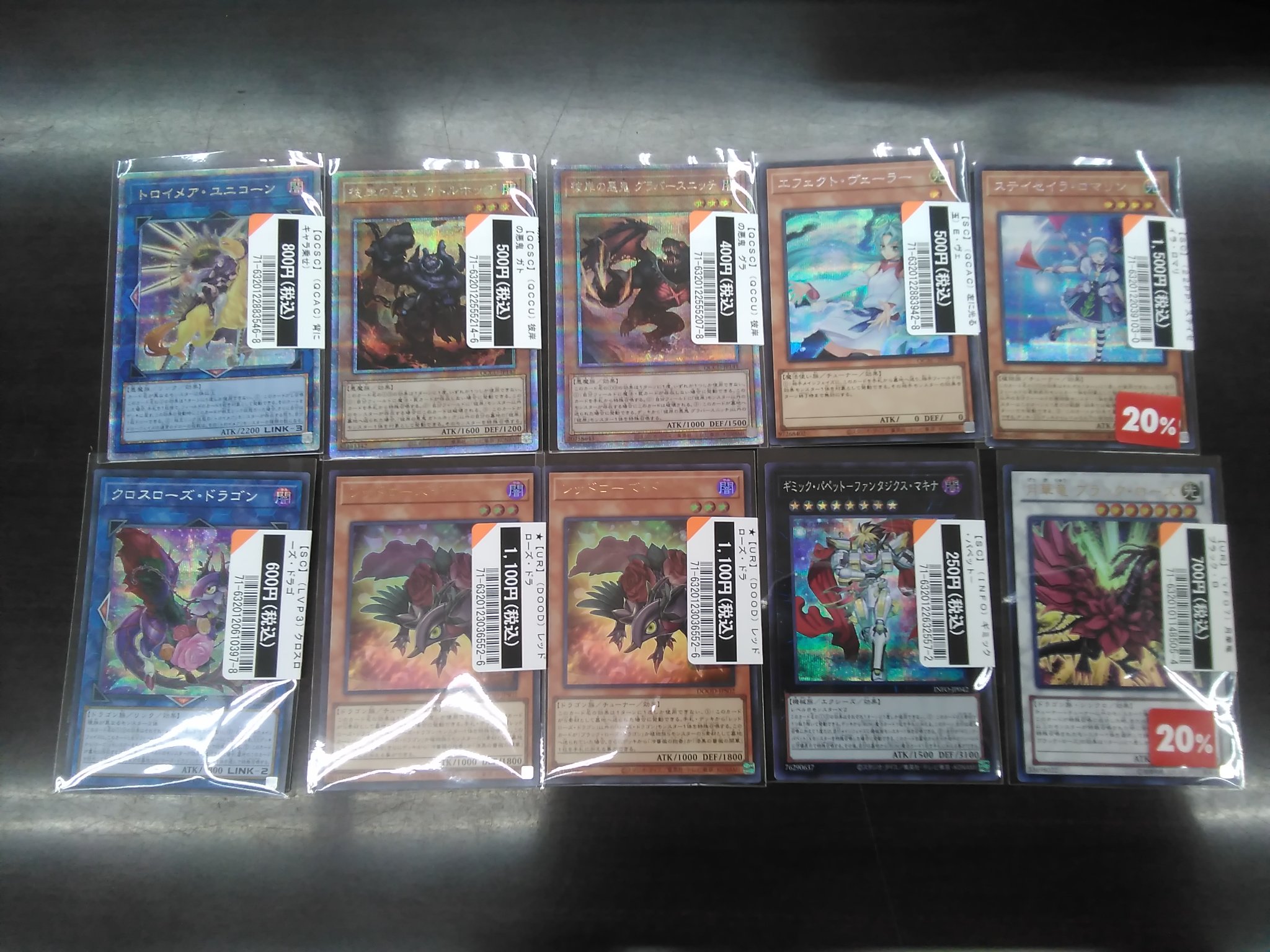 TSUTAYA400号西那須野店トレカ売場 on X: 