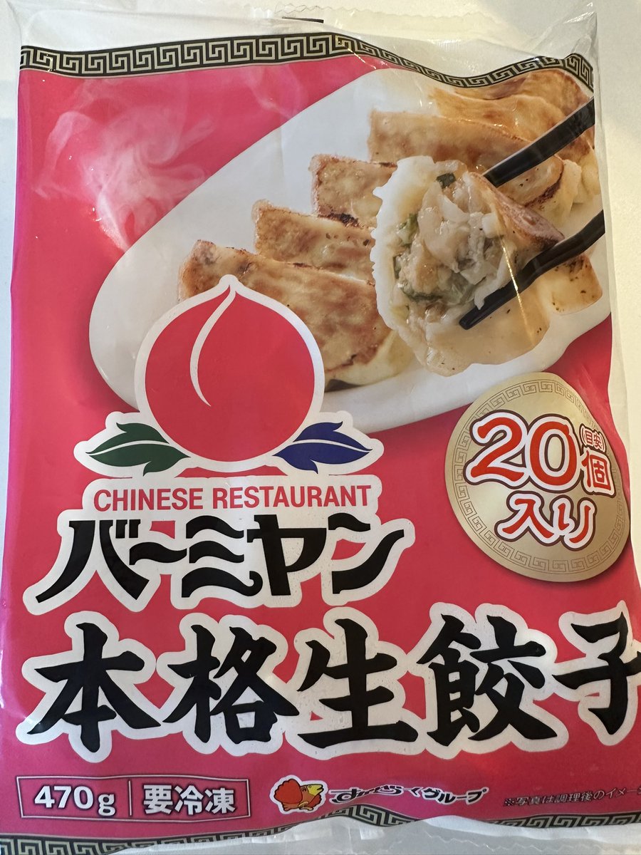 おいしい!安心!冷凍食品 DVD 珍品? 冷凍 - Search / X