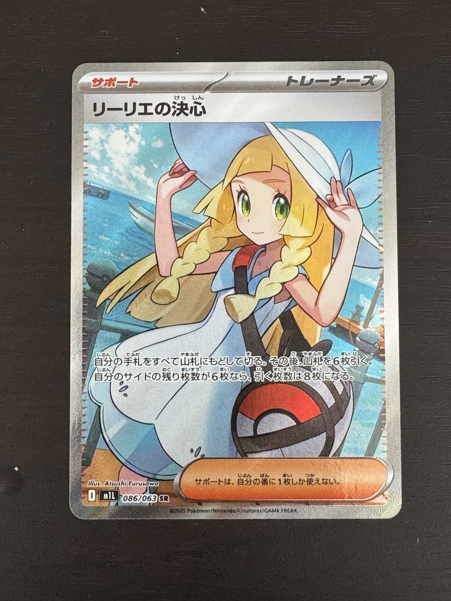 PSA9　プロモ　026/L-P ヨルノズク ノックアウトバトル 勝利賞 PSA9 プロモ 026/L-P ヨルノズク ノックアウトバトル 勝利賞