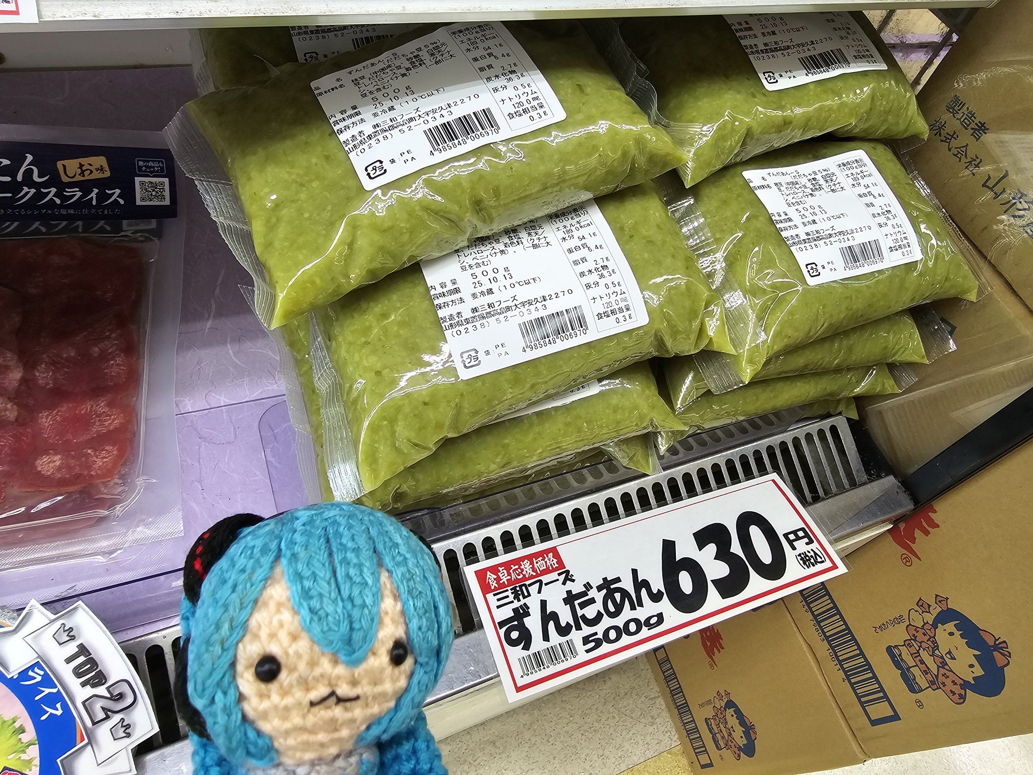 ⭐︎大人気　ぷっくりポーチ　(コメント無しで購入可能です。) オトナミューズ2023年4月号付録 小田切ヒロ監修 ガバッと開いて