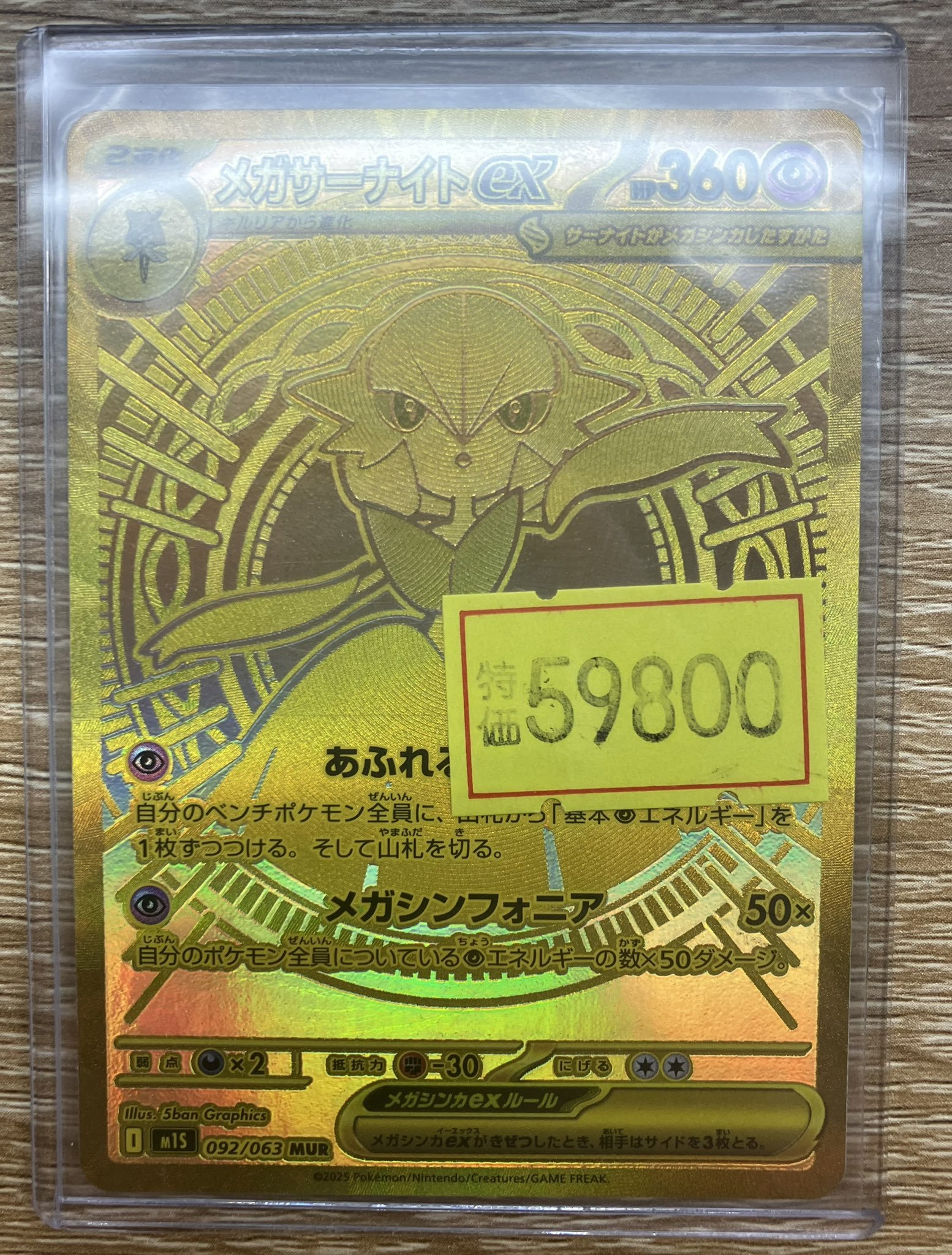 ポケモン - 【パブロ】様　　専用 TC バトロコ本厚木駅前 on X: 