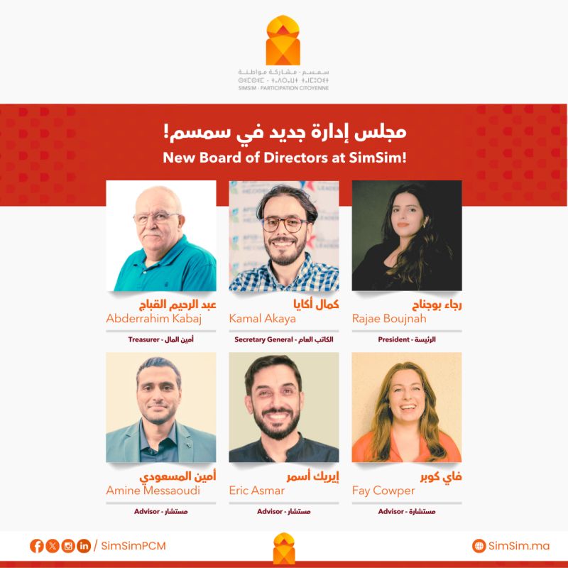 ADEL_PCNS's tweet image. We’re proud to celebrate two ADEL alumni making waves in civic engagement! 👏
 Eric Asmar (ADEL 2019) and Fay Cowper (ADEL 2024) are both part of the Board of SimSim—Participation Citoyenne.
In addition, Eric has recently been appointed to the Board of SINGA, while Fay has joined…