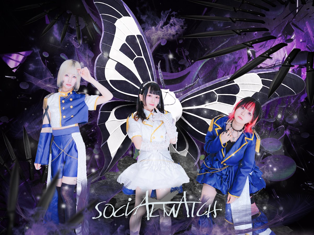 ⚡️NEWビジュアル解禁⚡️

『思想は音楽に、生き様はステージに』

🦋ﾋﾅｷﾞﾚｵ <a href="/hngreo_pt/">ﾋﾅｷﾞﾚｵ【SOCIAL×MATCH】</a> 
🐻‍❄️リズライト<a href="/lizlight_pt/">リズライト SOCIAL×MATCH</a> 
👾___IV <a href="/01v_pt/">___IV(まもり よん) @SOCIAL×MATCH</a>

◇━━━━━━━━━━━━◇

25.08.16 新体制début
『新体制お披露目単独公演』
📍Fairy-tales Osaka
ご予約▶︎tiget.net/events/416149
#ミスマ
#拡散希望