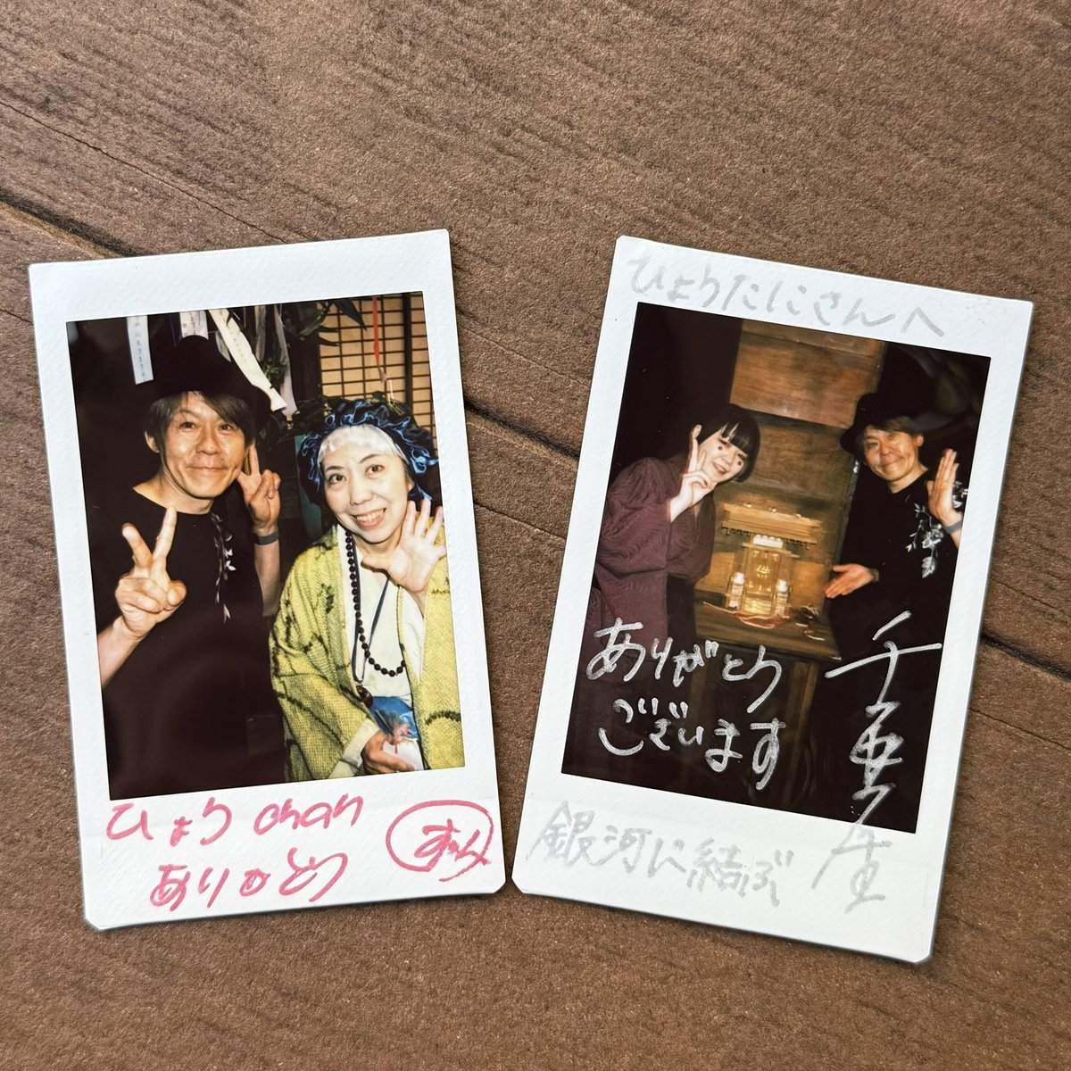 7月観劇録。#千亜生 さんご出演の #ACT企画 『#銀河に結ぶ 』A班。登場人物の誰もが何かに縛られていて、御利益が名前であり存在意義である神様達はなおさらなのだけど、力チギリノカミが名前のもう一つの意味にも縛られているのが切なかったなあ。。。