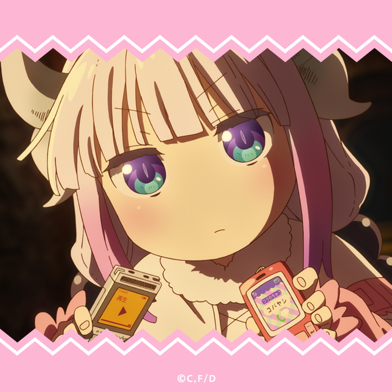 ◤🎉8月10日LVまであと6日🎊◢
8月10日LV記念アイコン配布！

本日はカンナのアイコンをプレゼント🐉
ぜひアイコンにしてくださいね✨
maidragon.jp/news/archives/…

🍿劇場情報
eigakan.org/theaterpage/sc…

#映画メイドラゴン 大ヒット上映中❣
#DragonMaid