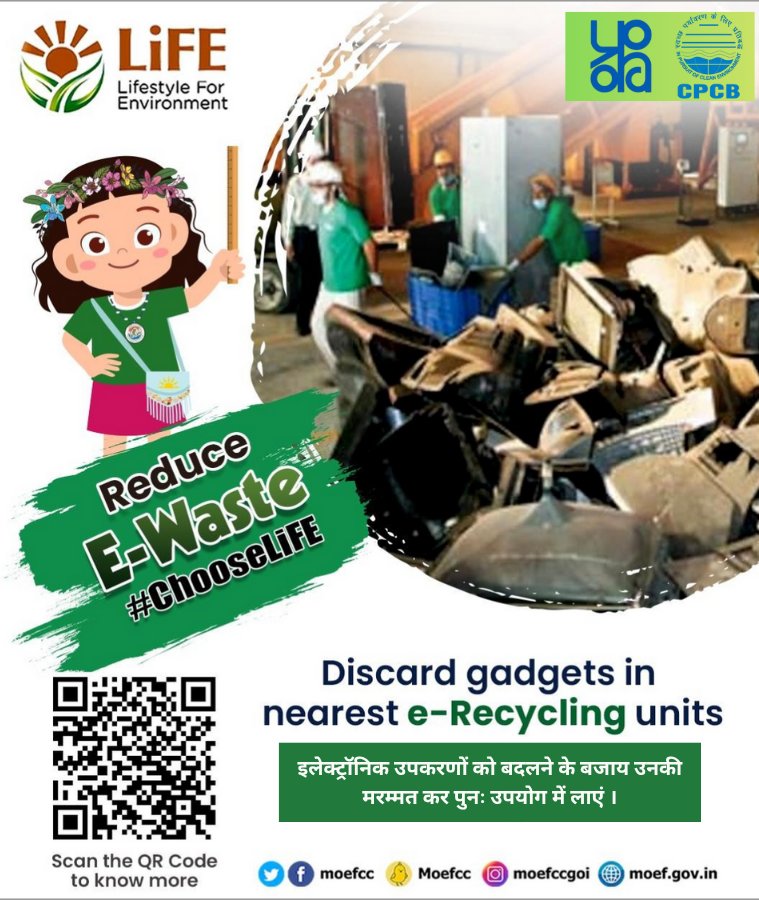 📱♻️ Old Gadgets, New Responsibility. Let’s not let e-waste pile up—drop your unused electronics at your nearest e-Recycling unit and give them a second life. Every small action counts. #MissionLiFE #ChooseLiFE <a href="/moefcc/">MoEF&CC</a>