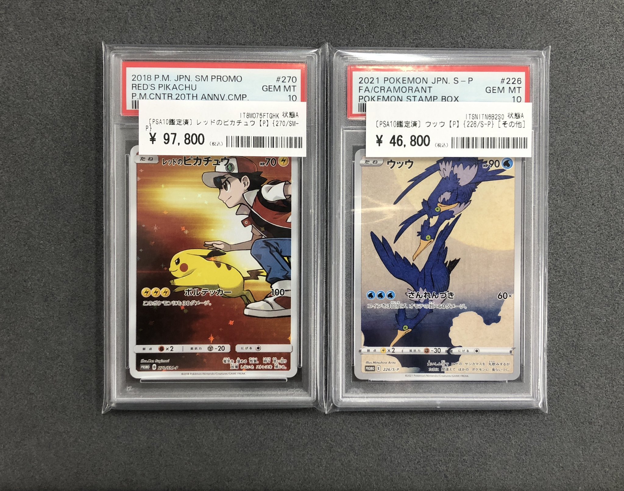 ポケモンカードPSA まとめ売り カードコレクト秋葉原@ポケモンカード PSA 買取 旧裏 Pokemon