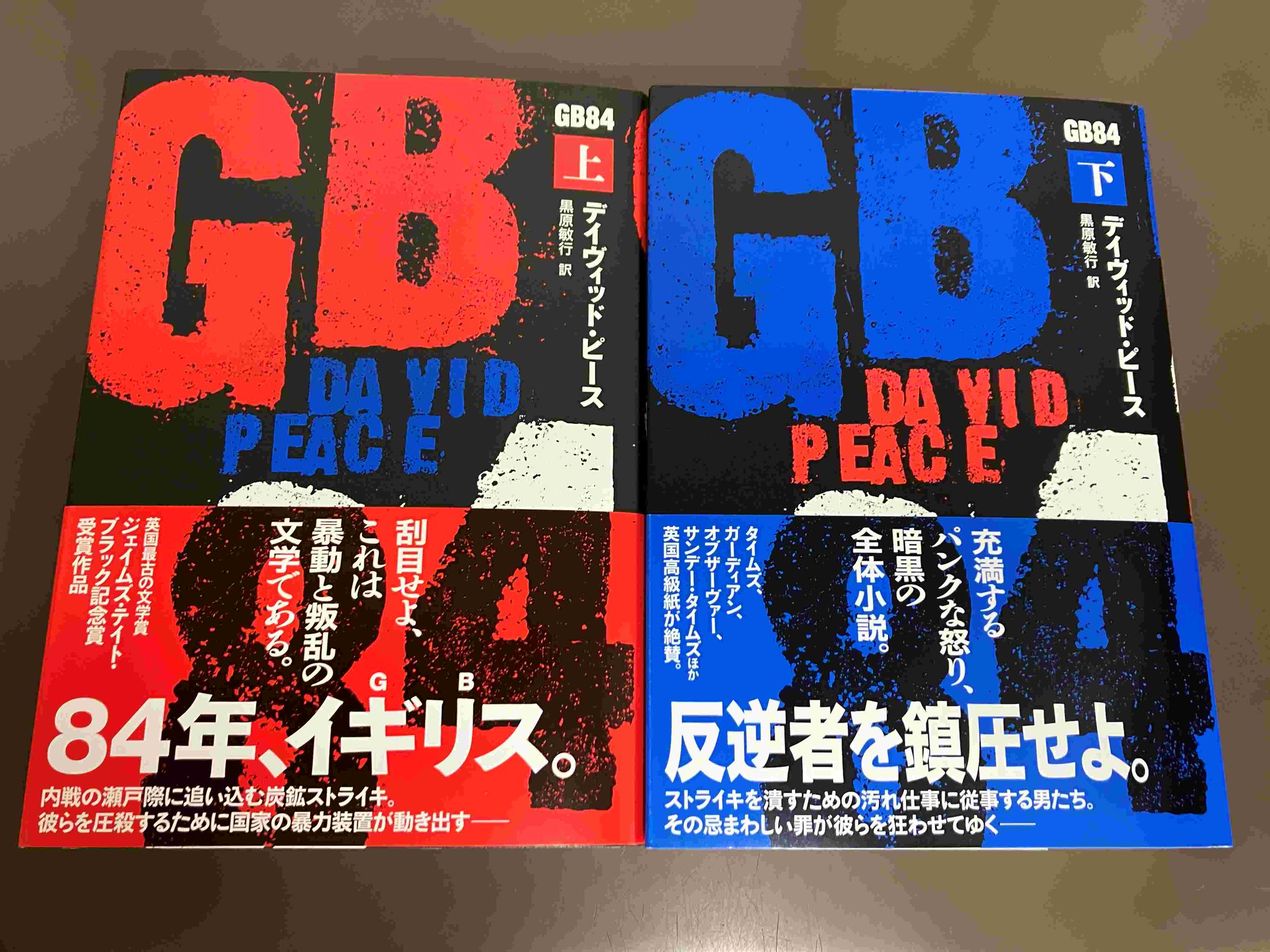 DAYS デイズ 8〜42巻＋ 外伝 4冊　まとめ売り DAYS外伝 (全4巻) Kindle版