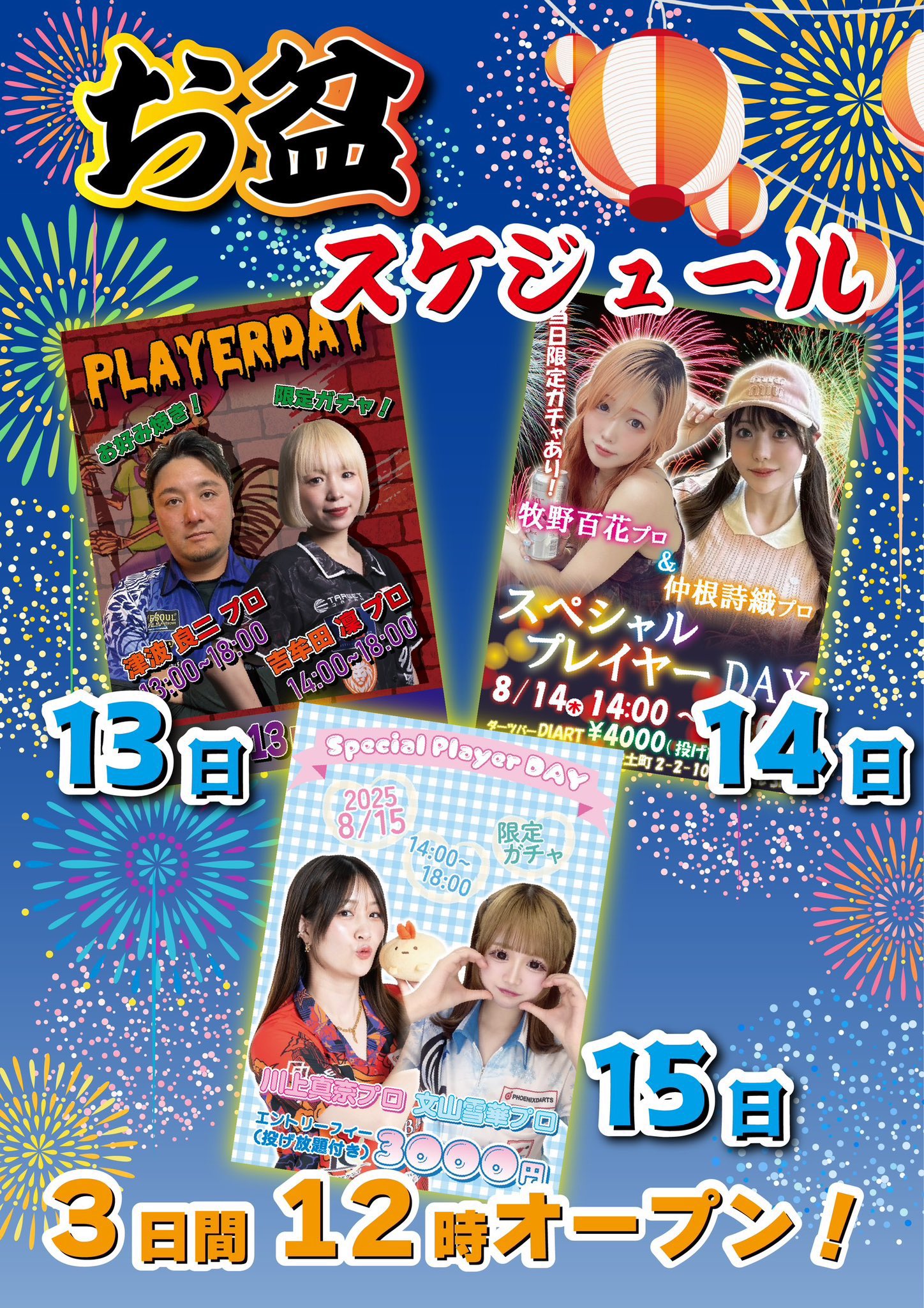ダーツ 川上真奈 選手 直筆サイン イラスト入り　ダーツライブカード　当選書付 ダーツ 川上真奈 選手 直筆サイン イラスト入り ダーツライブ