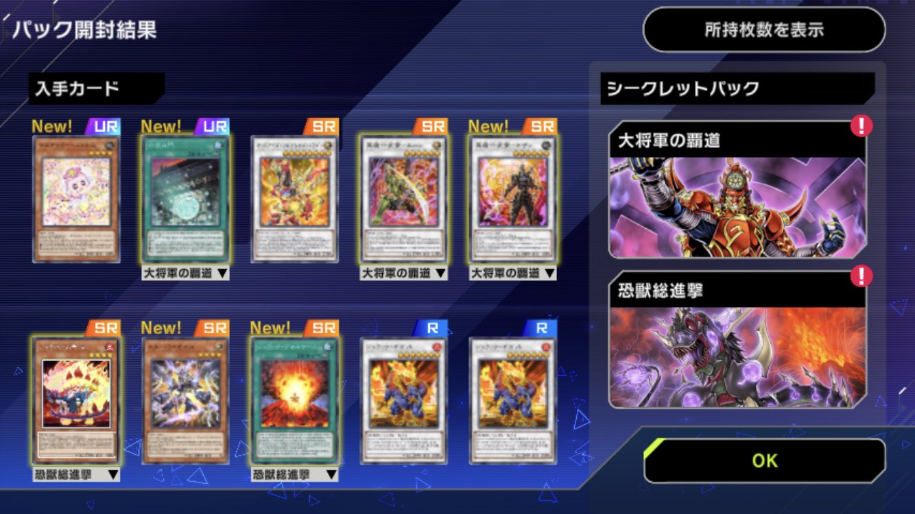 【遊戯王大好き人間】　遊戯王まとめ売りI 遊戯王大好き人間様 専用】遊戯王まとめ売り - メルカリ