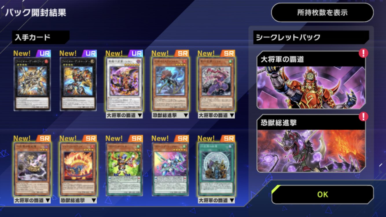 夜永 碧🎧✨遊戯王大好き人間 on X: 