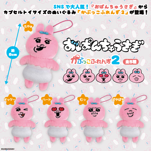 ちいかわ　まとめ売り　サンリオ　おぱんちゅうさぎ　mikko　一番くじ　雑貨 ちいかわ まとめ売り サンリオ おぱんちゅうさぎ mikko 一番くじ