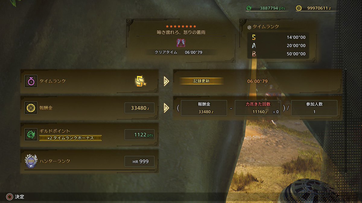ランス、俺は弱い…