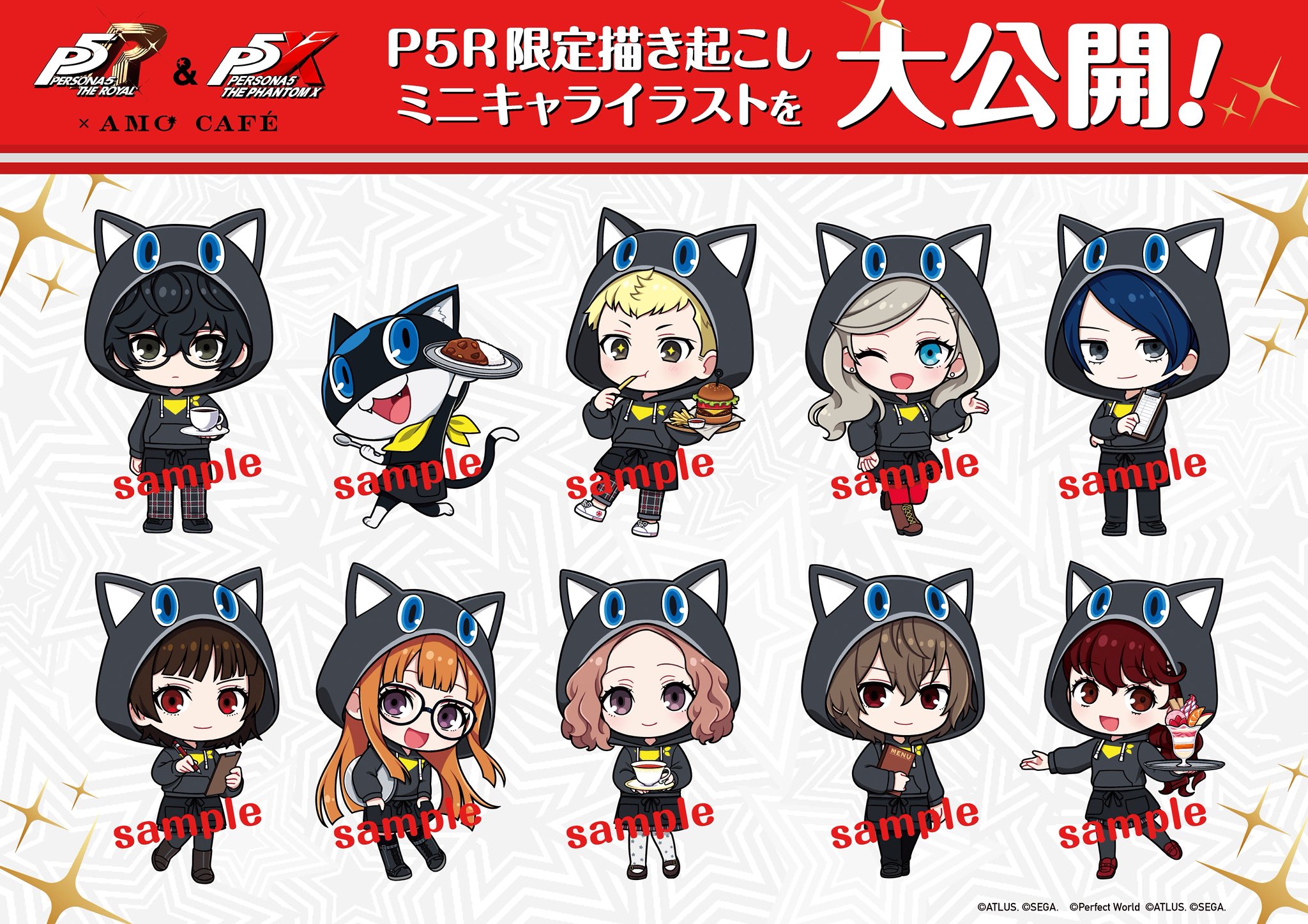 ペルソナ5 P5X AMOCAFE アモカフェ コースター 蓮 ペルソナ5 P5X