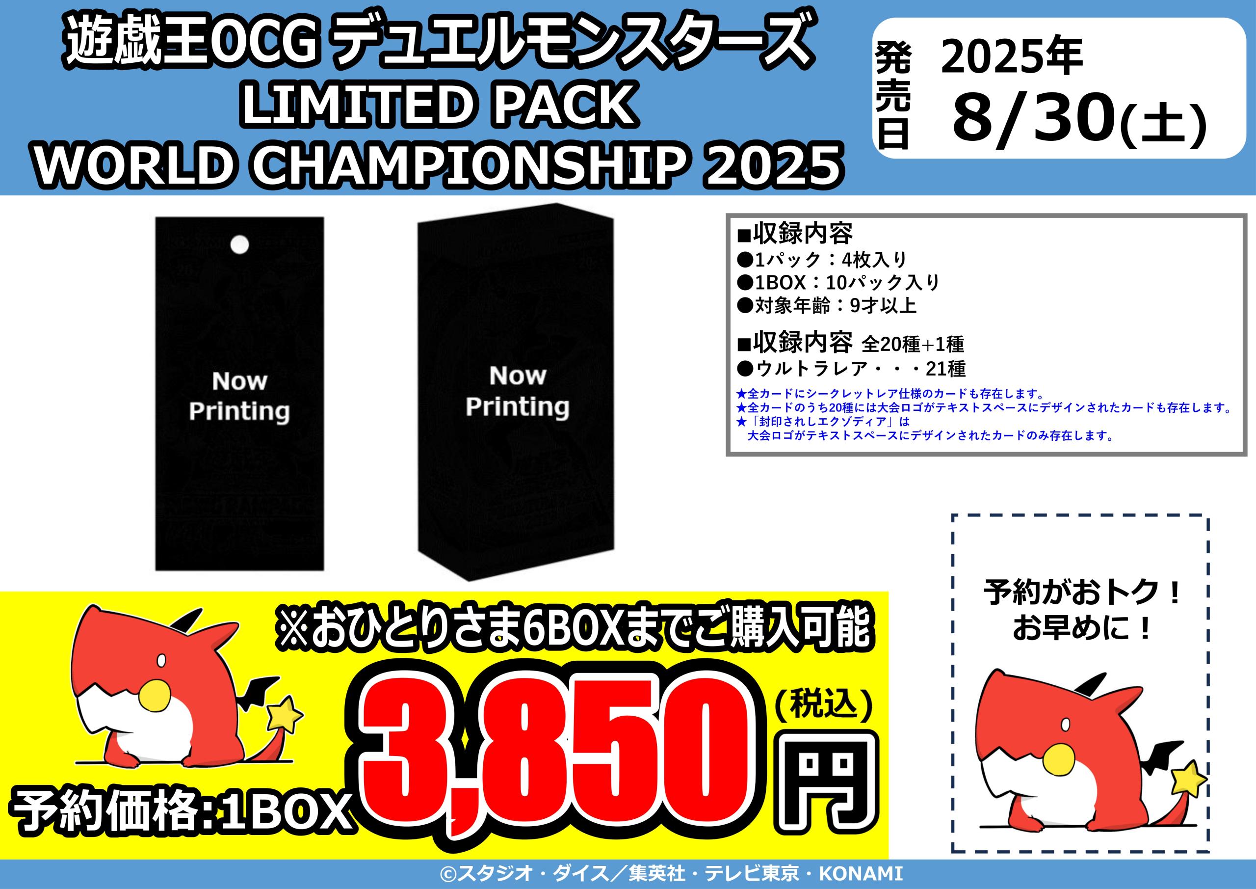 未開封 真エクゾディア 25th 公式】遊戯王OCG on X: