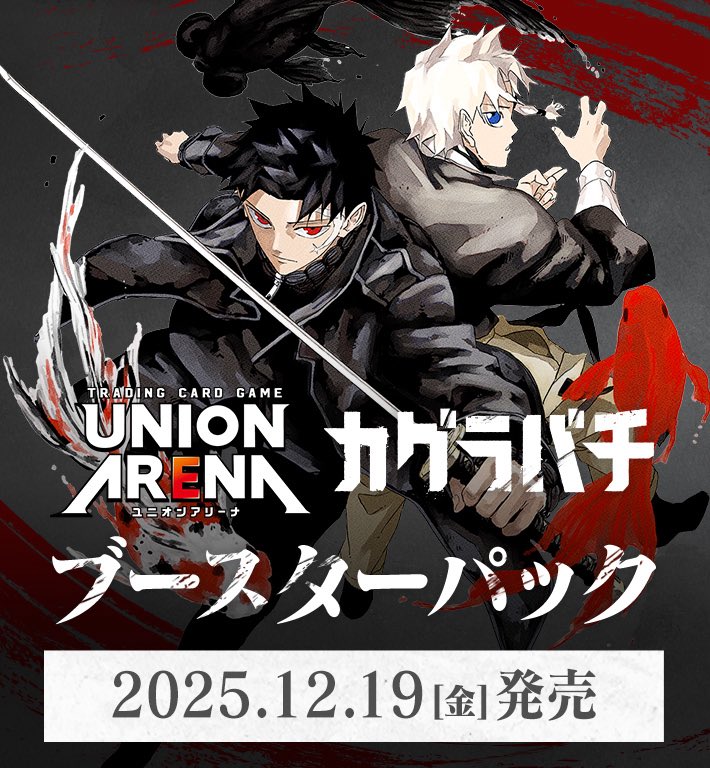 みるか@UABSOPDBFWGCC on X