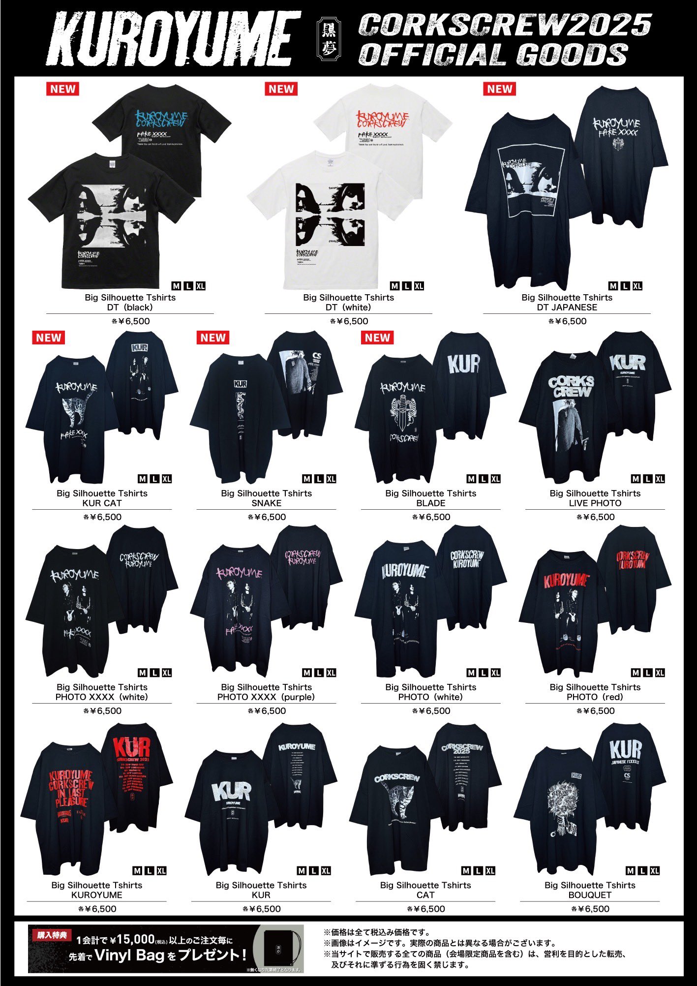 Loyal Code Artists (@kiyoharu_info) / X