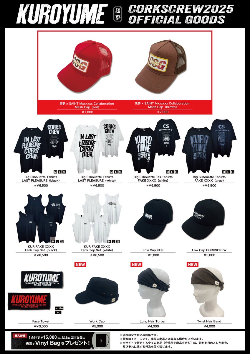 清春 KIYOHARU/ピンバッジ(White)/ライブツアーグッズ Loyal Code Artists (@kiyoharu_info) / X